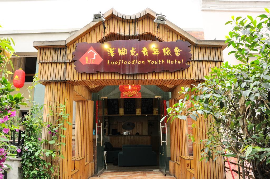 Chengdu Luojiaodian Hostel Exterior photo