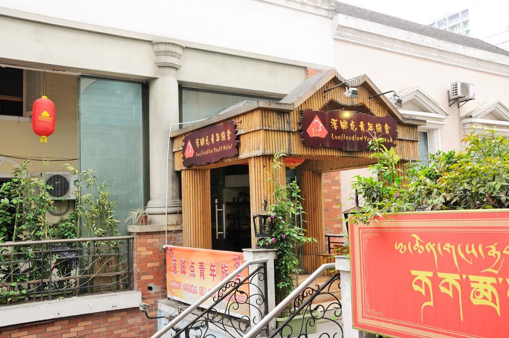 Chengdu Luojiaodian Hostel Exterior photo