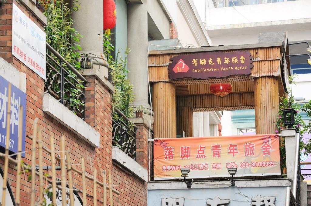 Chengdu Luojiaodian Hostel Exterior photo