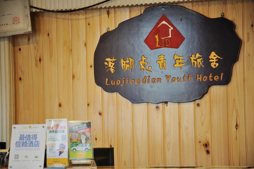 Chengdu Luojiaodian Hostel Exterior photo